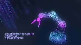 Cryptohands -ТВОЙ ДОХОД из года в год!