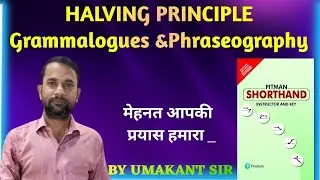 HALVING PRINCIPLE GRAMMALOGUE & PHRASEOGRAPHY || PITMAN ||