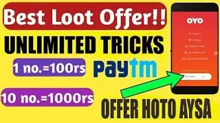 Paytm OYO offer flat 100 free Paytm cash || Paytm new offer today || par no 100 loot