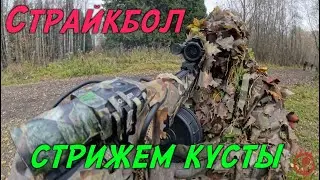 Страйкбол на Асгард - воскреска