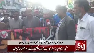 Alipur chatha 5th February k hawal se rally ka inaqad