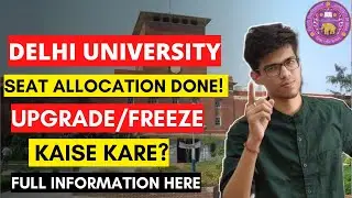 Delhi University upgrade kaise kare? DU freeze process| DU upgrade| Delhi University 1st merit list