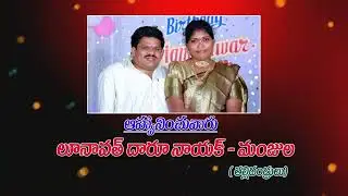 vigneshwar 1st birthday