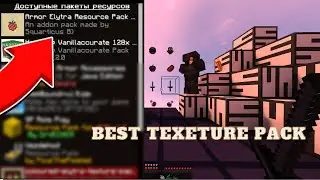 Best Texture Pack | PVP 1.12.2-1.16.5 | АНАРХИЯ | HolyWorld