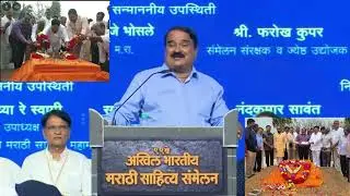 Vishwas Patil - कवी पत्नीचा मृतदेह, शिंदे साहेब आणि शहाजी महाराजांचे स्मारक !