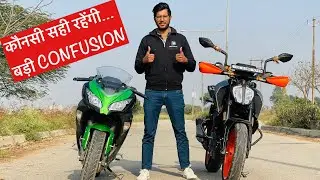 KTM DUKE 390 vs KAWASAKI NINJA 300 DETAILED COMPARISON | KTM में मज़ा हैं..???