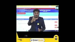 MP DTE 2022 Counselling Start👍 | MP DTE 2022 Notification Out🔥🔥