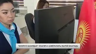 14-Май\2019\Жаылыктар\13-00