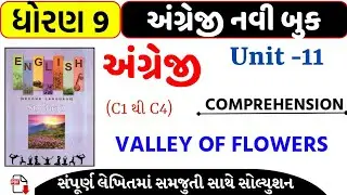 Std 9 english unit 11 swadhyay solution/Valley of flowers/dhoran 9 english unit 11 swadhyay/C1 to C4