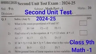 Class 9th Math -1 second unit test | unit test question paper
