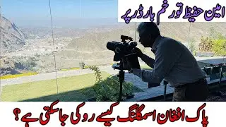 Amin Hafeez at Torkhum Border Afghanistan