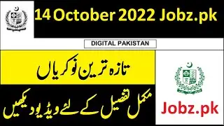 14 October 2022 Government and Private Jobs in Pakistan