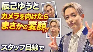 辰巳ゆうと、カメラを向けたらまさかの変顔&hellip;⁉ スタッフが語る&ldquo;素の瞬間&rdquo;と歌への想い 