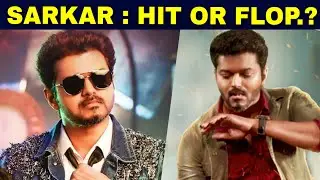 SARKAR : HIT or FLOP Box Office Verdict OUT | Thalapathy Vijay | Keerthy Suresh | AR Murugadoss