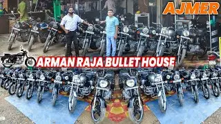 यहाँ मिलती है सस्ती और शानदार Bullet Bikes | मात्र 40 हज़ार से शुरु | ARMAN RAJA BULLET HOUSE AJMER