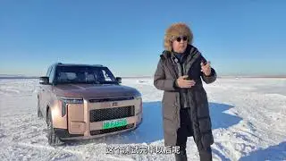 新车极石ADAMAS冰雪极限驾驶 全地形豪华SUV极石ADAMAS在呼伦贝尔冰雪赛道极限驾驶，试试这台车的雪地操控怎么样#极石ADAMAS上市 #雪地测评 #极石汽车