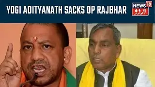 UP CM Yogi Adityanath Sacks Cabinet Minister OP Rajbhar Day After He Batted For SP-BSP Victory