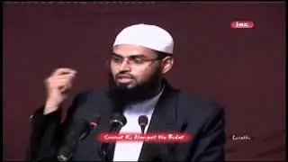 Sunnat Aur Bidat Complete Lecture By Adv  Faiz Syed