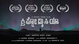 Cryptomnesia Short film | Panasonic Lumix G85 | Naveen Ashok