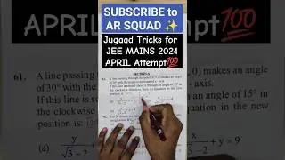 Tukka Tricks for JEE MAIN 2024 April Attempt | JEE Main JUGAAD Tricks🤠🔥💯 #jeemain2024 #tukkatricks
