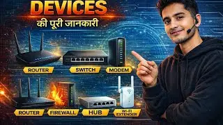 Topic 9 Networking Devices kya hote hain Router switch modem hub kya kam krte hai @computerwothak 