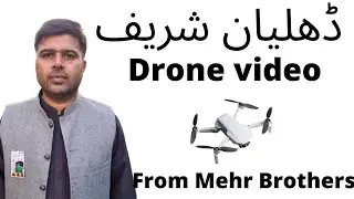 Dhulian Sharif Drone view         ڈھلیان شریف