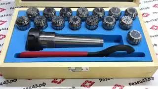 Цанговый патрон Морзе 3 с ключом и с набором цанг ER25 15 шт в деревянном кейсе