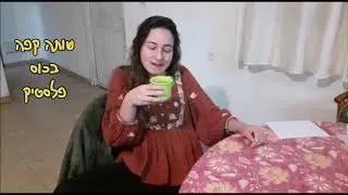 צוות מדריכותש
