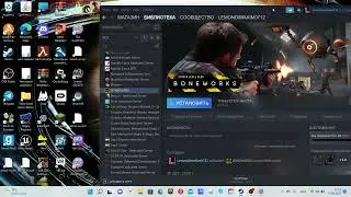 Half-life Alyx или Boneworks