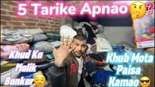 Surplus Business se Lakhon Kaise Kamayein? 💸 5 Secret Tips! #subscribe #clothing 