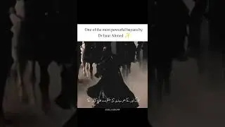 Dr Israr Ahmed// #shortbayans #trendalert #viralvid #youtubeshorts #youtubegrowth #explorepage