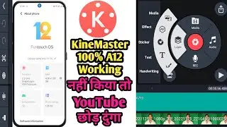 KineMaster Android 12 100% Working #kinemaster #kinemasterediting