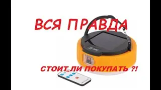 КЕМПИНГОВЫЙ ФОНАРЬ ЭРА 