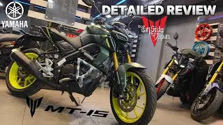 New Monster Unveiled The New MT-15 With Loaded Features 👍 2025
