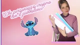 creiamo con il pannolenci