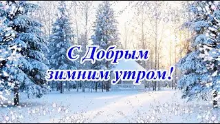 Good Winter Morning! A musical greeting card with a song.