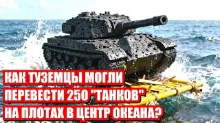 Нан-Мадол: Город из магнитных скал посреди океана. Туземцы везли скалы на плотах? СОМНЕВАЮСЬ