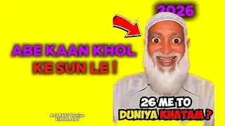 अबे Kaan khol ke sun le || Aj raat duniya khatam hai 💀👍🏻 || #live #liveshorts #chats #trend