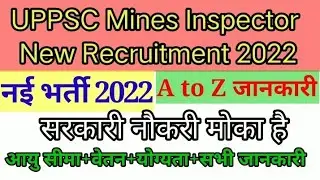 UPPSC Mines Inspector New Recruitment 2022|Mines Inspector Vacancy 2022| Uttar Pradesh Inspector Job