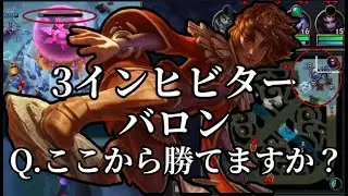 [LoL] タリヤvsヤスオ 3インヒビターとバロンを取られた状況から勝てるのか⁉ #leagueoflegends #lol #リーグオブレジェンド