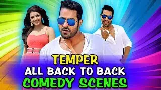 Temper All Back To Back Comedy Scenes | South Indian Hindi Dubbed Best Comedy Scenes