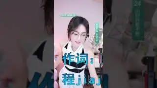 YY 1761 鱼闪闪BLING【好声音♪ 潮流前线】 - 2021.09.22 ||《山楂樹之戀、Undo、黃梅戲、探窗》