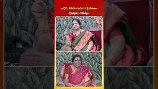 Ashtami Navami Secret | Why Ashtami Navami Are Inauspicious Days | Telugu Devotional