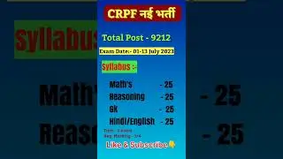 CRPF New vacancy Exam Date // CRPF syllabus #shorts #crpfsyllabus