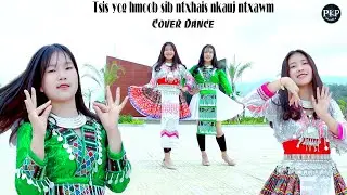 Tsis yog hmoob sib ntxhais nkauj ntxawm (Cover Dance) | Nkauj hmoob seev cev 2022
