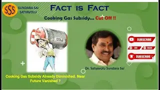 Cooking Gas Subsidy...Cut Off !!