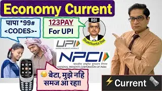 Economy Current- UPI 123PAY, DigiSaathi, UPI limit in Debt NPCi, 5Days Current 5th to 9 March