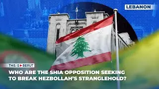 Who are the Shia Opposition Seeking to Break Hezbollah&rsquo;s Stranglehold?