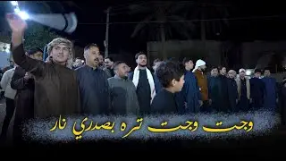 الفنان محمد الجبوري ||| وجت وجت تره بصدري نار (حفل الدكتور احمد مثنى) جوبي ابو خالد الغريري
