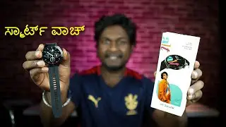 Alt Spunk | Best Smartwatch under 2K Unboxing & Review 😍 Bluetooth Calling | Kannada